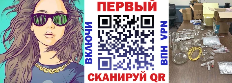АМФ VHQ  купить наркотик  Зверево 
