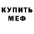 Амфетамин 97% Dima Artym