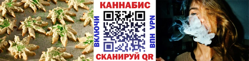 Cannafood марихуана Зверево