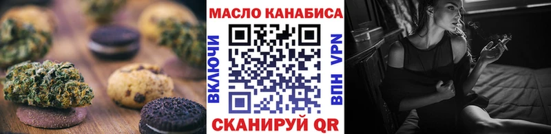 hydra рабочий сайт  дарк нет клад  Печенье с ТГК конопля  как найти закладки  Зверево 