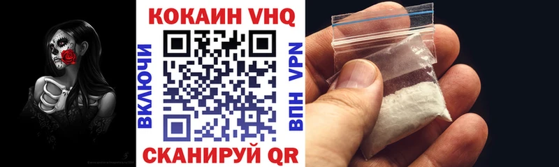 КОКАИН 98%  Зверево 
