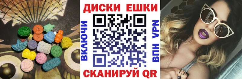 купить закладку  Зверево  Ecstasy 280 MDMA 