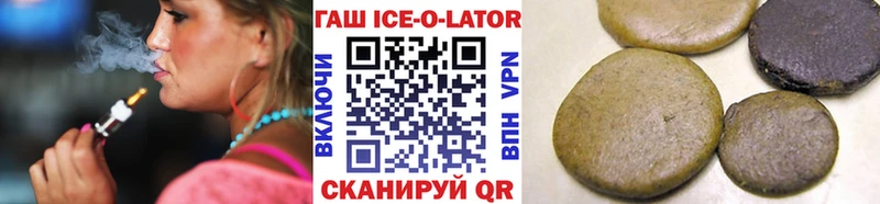 Гашиш хэш  ссылка на мегу ссылка  Зверево 