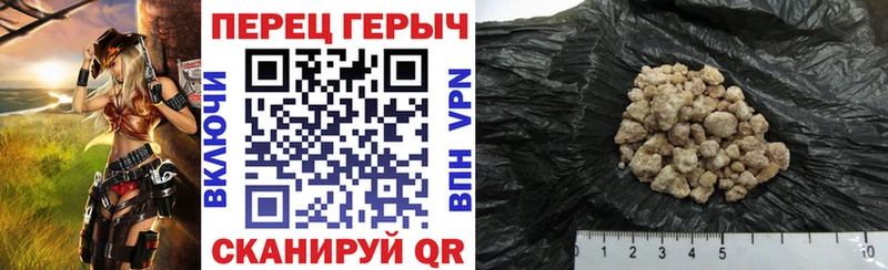 ГЕРОИН гречка Зверево