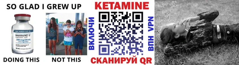 Кетамин VHQ  продажа наркотиков  Зверево 