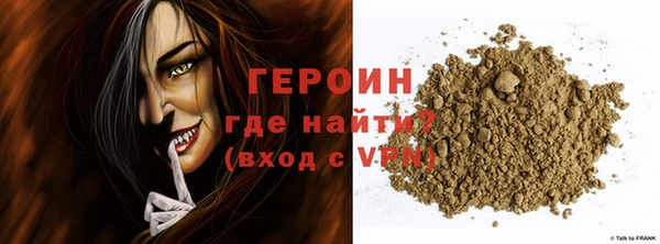 МДМА Абаза