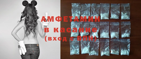 МДМА Абаза