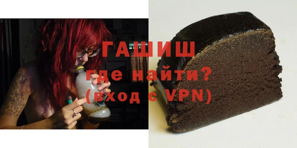 МДМА Абаза
