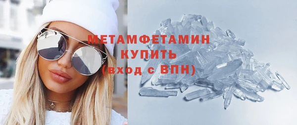 героин Абдулино