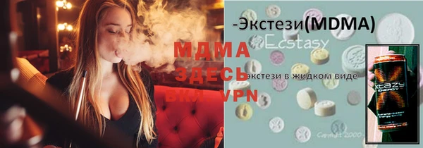 ГАЛЛЮЦИНОГЕННЫЕ ГРИБЫ Алексеевка