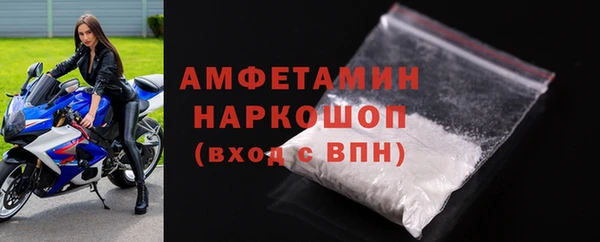 МДМА Абаза