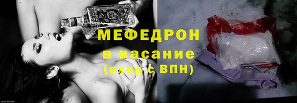 индика Абинск