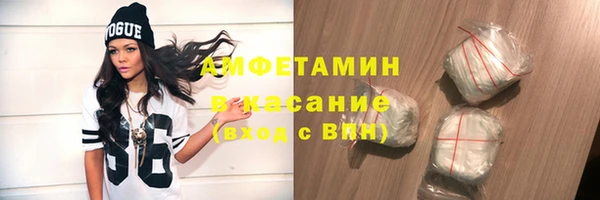 героин Абдулино