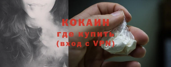 МДМА Абаза
