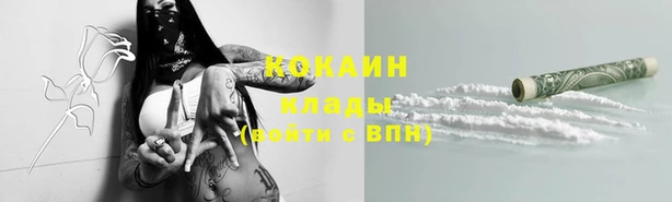 героин Абдулино