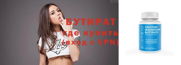 героин Абдулино
