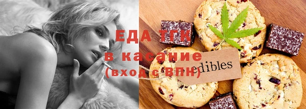 МДМА Абаза