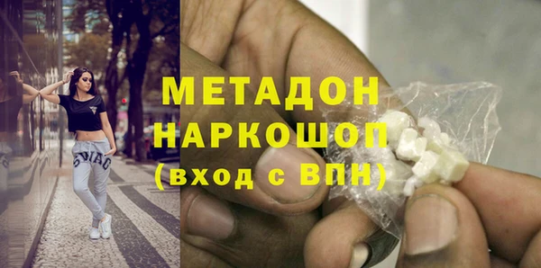 индика Абинск