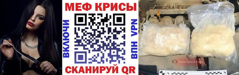 Мефедрон 4 MMC  цены наркотик  Зверево 