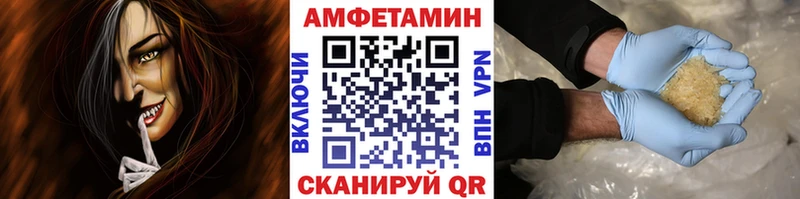 Метамфетамин витя  магазин продажи наркотиков  Зверево 