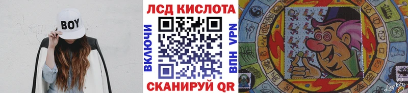 мориарти как зайти  хочу наркоту  Зверево  Наркотические марки 1500мкг 